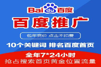 SEM关键词优化实战案例分析